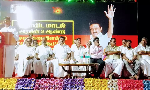 தி.மு.க. அரசின் சாதனை விளக்க பொதுக்கூட்டம்