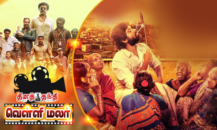 'கேங்ஸ்டர்' கதை