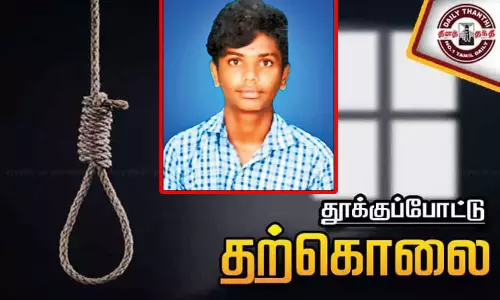கும்மிடிப்பூண்டி அருகே சிறுவன் தூக்குப்போட்டு தற்கொலை