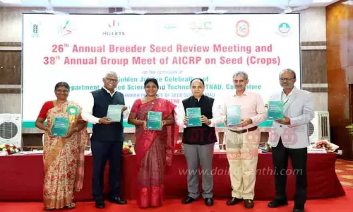 வல்லுனர் விதை ஆய்வுக்கூட்டம் வல்லுனர் விதை ஆய்வுக்கூட்டம்