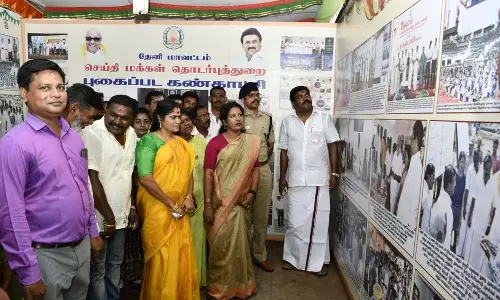 செய்தி மக்கள் தொடர்புத்துறை சார்பில்அரசின் சாதனை விளக்க புகைப்பட கண்காட்சி