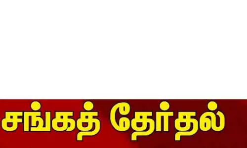 நகை தொழிலாளர் சங்கத் தேர்தல்