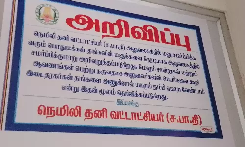 சான்றிதழ்பெற இடைத்தரகர்களை நம்பி ஏமாற வேண்டாம்