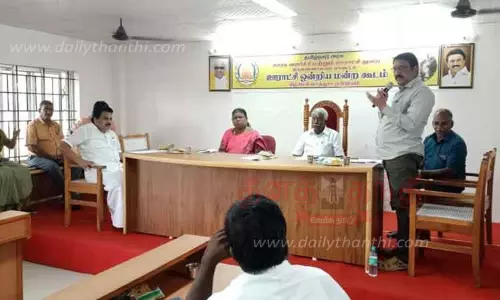 ஊராட்சி ஒன்றியக்குழு கூட்டம்