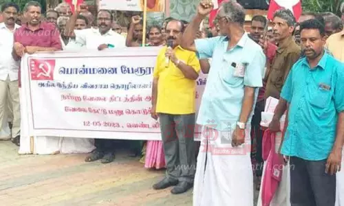 விவசாய தொழிலாளர்கள் ஆர்ப்பாட்டம்