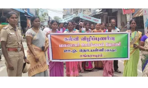 மாணவர் சேர்க்கை விழிப்புணர்வு பேரணி மாணவர் சேர்க்கை விழிப்புணர்வு பேரணி