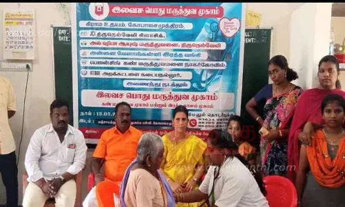 இலவச மருத்துவ முகாம்