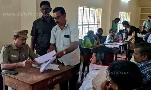 குறைதீர்க்கும் நாள் கூட்டம்