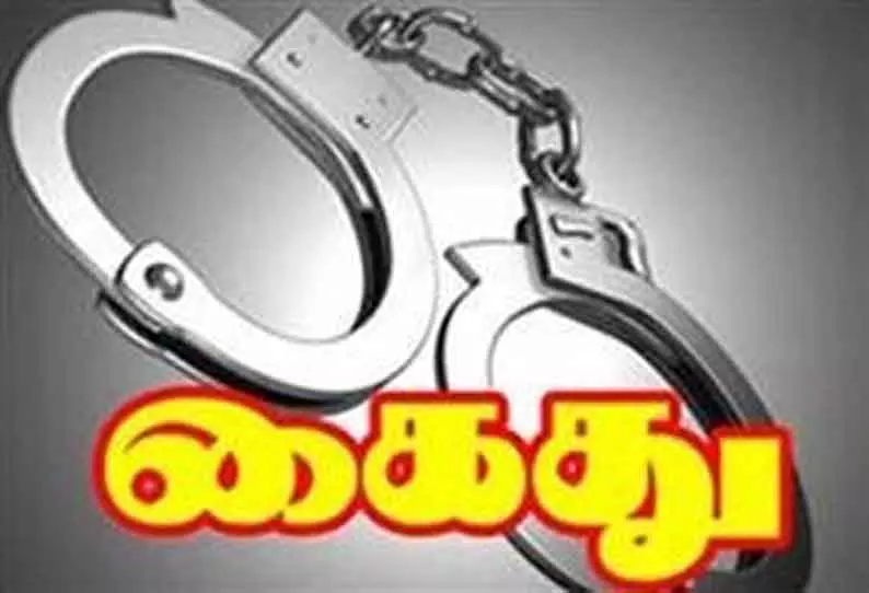 சாராயம் விற்றவர் கைது சாராயம் விற்றவர் கைது