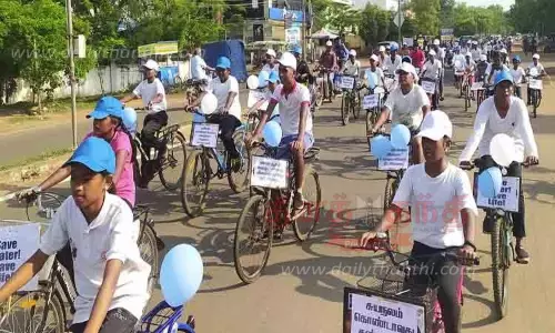 மழைநீர் சேகரிப்பு  விழிப்புணர்வு பேரணி
