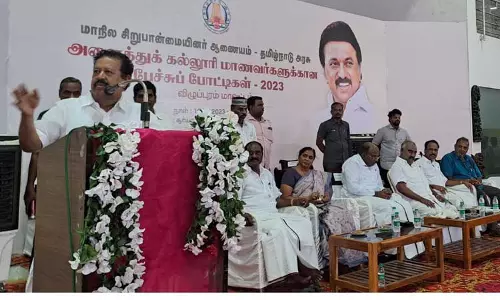 விக்கிரவாண்டியில்கல்லூரி மாணவர்களுக்கான பேச்சுப்போட்டிதொடக்கவிழாவில் அமைச்சர்கள் பொன்முடி, செஞ்சி மஸ்தான் பங்கேற்பு