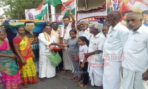 காங்கிரசார் இனிப்பு வழங்கி கொண்டாட்டம்