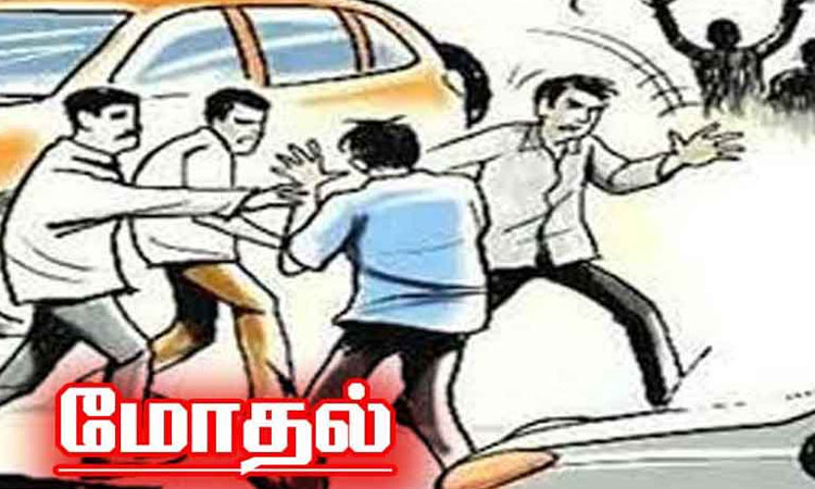 இளம்பெண்ணிடம் தகாத முறையில் நடந்துகொண்ட வாலிபரை ஓட ஓட விரட்டி இரும்பு கம்பியால் தாக்கிய கும்பல்