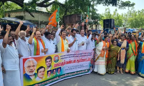 போராட்டத்தில் ஈடுபட்ட பா.ஜ.க.வினர் 150 பேர் கைது