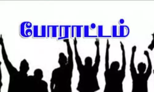 கல்வியியல் கல்லூரி விரிவுரையாளர்கள் உள்ளிருப்பு போராட்டம்