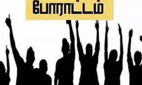 அரசு கல்லூரியில் தூய்மை பணியாளர்கள் உள்ளிருப்பு போராட்டம்