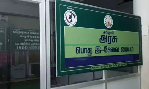 டெட் தேர்ச்சி மறுபிரதி சான்றிதழ்களை இ-சேவை மையங்களில் பெற்றுக்கொள்ளலாம் - ஆசிரியர் தேர்வு வாரியம் அறிவிப்பு டெட் தேர்ச்சி மறுபிரதி சான்றிதழ்களை இ-சேவை மையங்களில் பெற்றுக்கொள்ளலாம் - ஆசிரியர் தேர்வு வாரியம் அறிவிப்பு