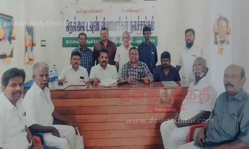 வியாபாரிகள் நலச்சங்க கூட்டம்