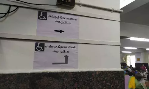 அன்னதான கூடத்தில் மாற்றுத்திறனாளிகளுக்கு தனிவரிசை
