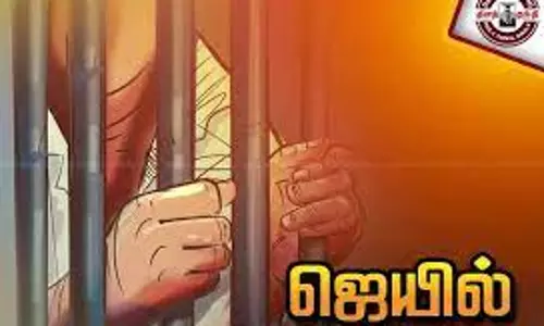 நன்னடத்தை ஜாமீனை மீறிய வாலிபருக்கு 2 ஆண்டு சிறை
