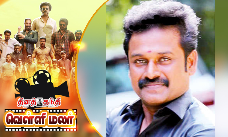 வளரும் வில்லன்