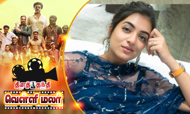 நஸ்ரியா கொடுத்த அதிர்ச்சி