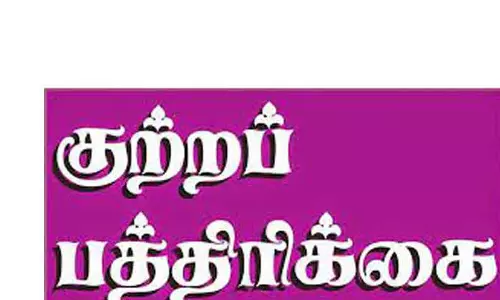 அம்ருதா பட்னாவிசை மிரட்டிய வழக்கு: சூதாட்ட தரகர், மகள் மீது குற்றப்பத்திரிகை தாக்கல் அம்ருதா பட்னாவிசை மிரட்டிய வழக்கு: சூதாட்ட தரகர், மகள் மீது குற்றப்பத்திரிகை தாக்கல்