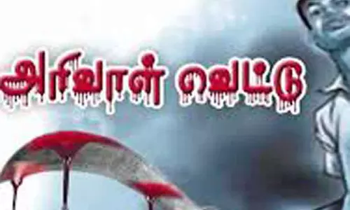 பலசரக்கு கடைக்காரரை அரிவாளால் வெட்டிய கும்பல்