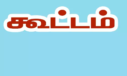சின்னசேலத்தில் குழந்தைகள் பாதுகாப்பு குழு கூட்டம்
