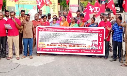 தர்மபுரியில் மின்வாரிய ஊழியர்கள் ஆர்ப்பாட்டம்