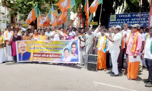 தர்மபுரியில் பா.ஜனதா ஆர்ப்பாட்டம்