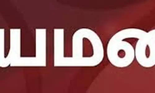 நியமனம்