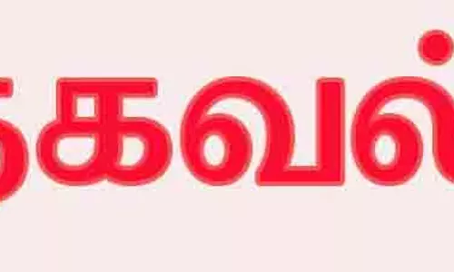 தோட்டக்கலைத்துறை சார்பில் சீமைக்கருவேல மரங்கள் அகற்ற மானிய உதவி