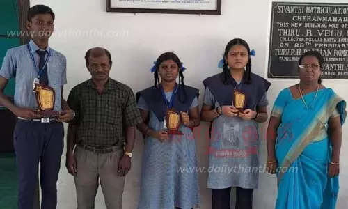 சிவந்தி மெட்ரிக் மேல்நிலைப்பள்ளி மாணவர்கள் சாதனை சிவந்தி மெட்ரிக் மேல்நிலைப்பள்ளி மாணவர்கள் சாதனை