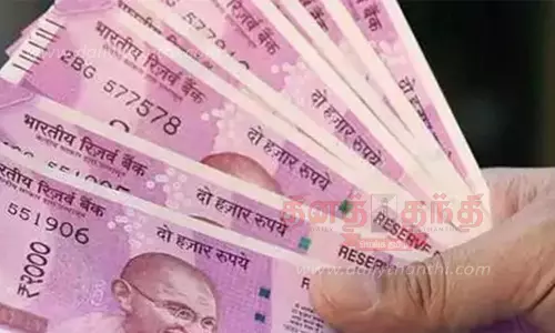 2,000 ரூபாய் நோட்டு செல்லாது என்ற அறிவிப்பு அதிர்ச்சியா? எதிர்பார்த்ததா? 2,000 ரூபாய் நோட்டு செல்லாது என்ற அறிவிப்பு அதிர்ச்சியா? எதிர்பார்த்ததா?