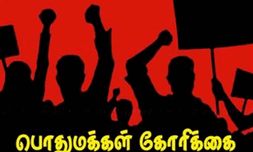 டாஸ்மாக் கடைகளை இடமாற்ற பொதுமக்கள் கோாிக்கை