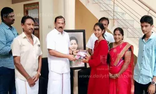 மாணவிக்கு பாராட்டு மாணவிக்கு பாராட்டு