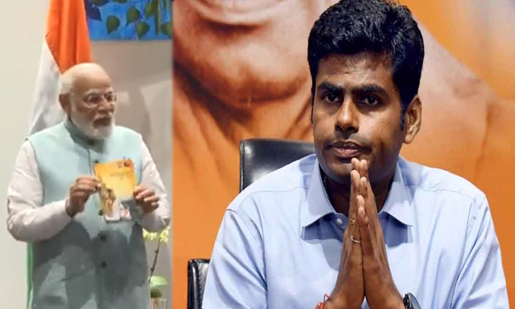 திருக்குறளை உலகம் முழுவதும் எடுத்து செல்வதற்காக பிரதமர் மோடிக்கு தமிழக மக்கள் சார்பாக நன்றி - அண்ணாமலை