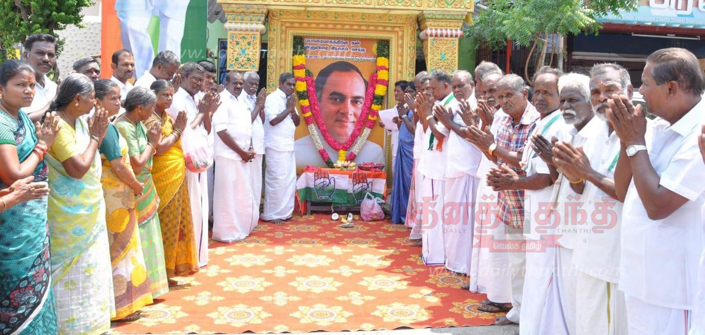 ராஜீவ் காந்தி நினைவு நாள் அனுசரிப்பு