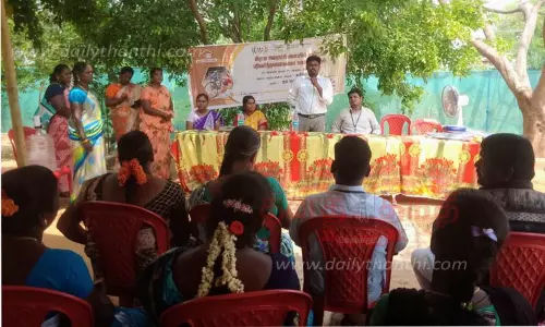 டிஜிட்டல் பணபரிவர்த்தனை குறித்து விழிப்புணர்வு கூட்டம்