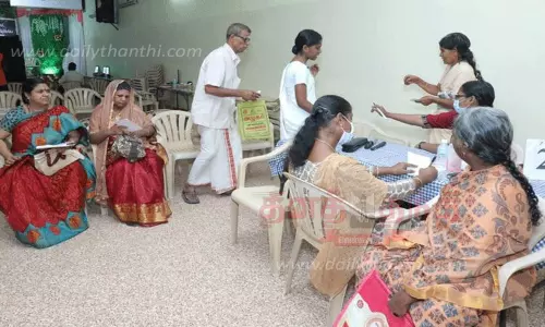 இலவச கண் பரிசோதனை முகாம் இலவச கண் பரிசோதனை முகாம்