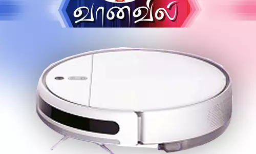 ரோபோட் வாக்குவம் கிளீனர்