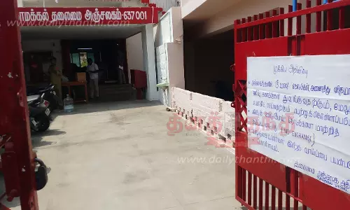 வங்கிகளில் 2 ஆயிரம் ரூபாய் நோட்டுகளை மாற்றும் பணி தொடக்கம்