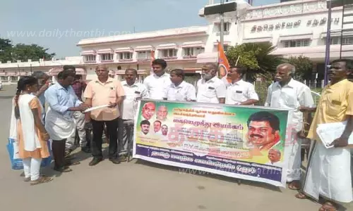 த.மா.கா. சார்பில் கையெழுத்து இயக்கம்