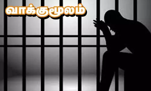 இளம்பெண்ணை குத்திக்கொன்றது ஏன்?-கைதான கணவர் பரபரப்பு வாக்குமூலம்