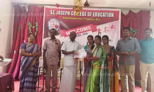 செயின்ட் ஜோசப் கல்வியியல் கல்லூரி ஆண்டு விழா