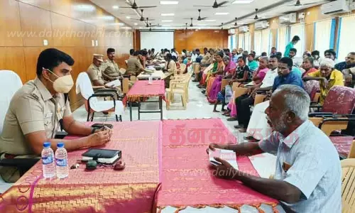 பொதுமக்கள் குறை தீர்க்கும் கூட்டம்