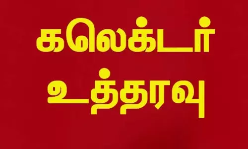 சிவமொக்கா மாவட்டத்தில்  மழை பாதிப்பு முன்னெச்சரிக்கை நடவடிக்கைகளை எடுக்க வேண்டும் அதிகாரிகளுக்கு, கலெக்டர்  உத்தரவு