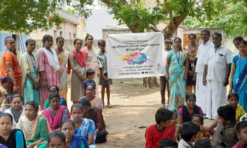 அரசு பள்ளியில் அறிவியல் திருவிழா