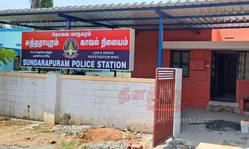 புதிதாக கவுண்டம்பாளையம், சுந்தராபுரம், கரும்புக்கடை போலீஸ் நிலையங்கள்